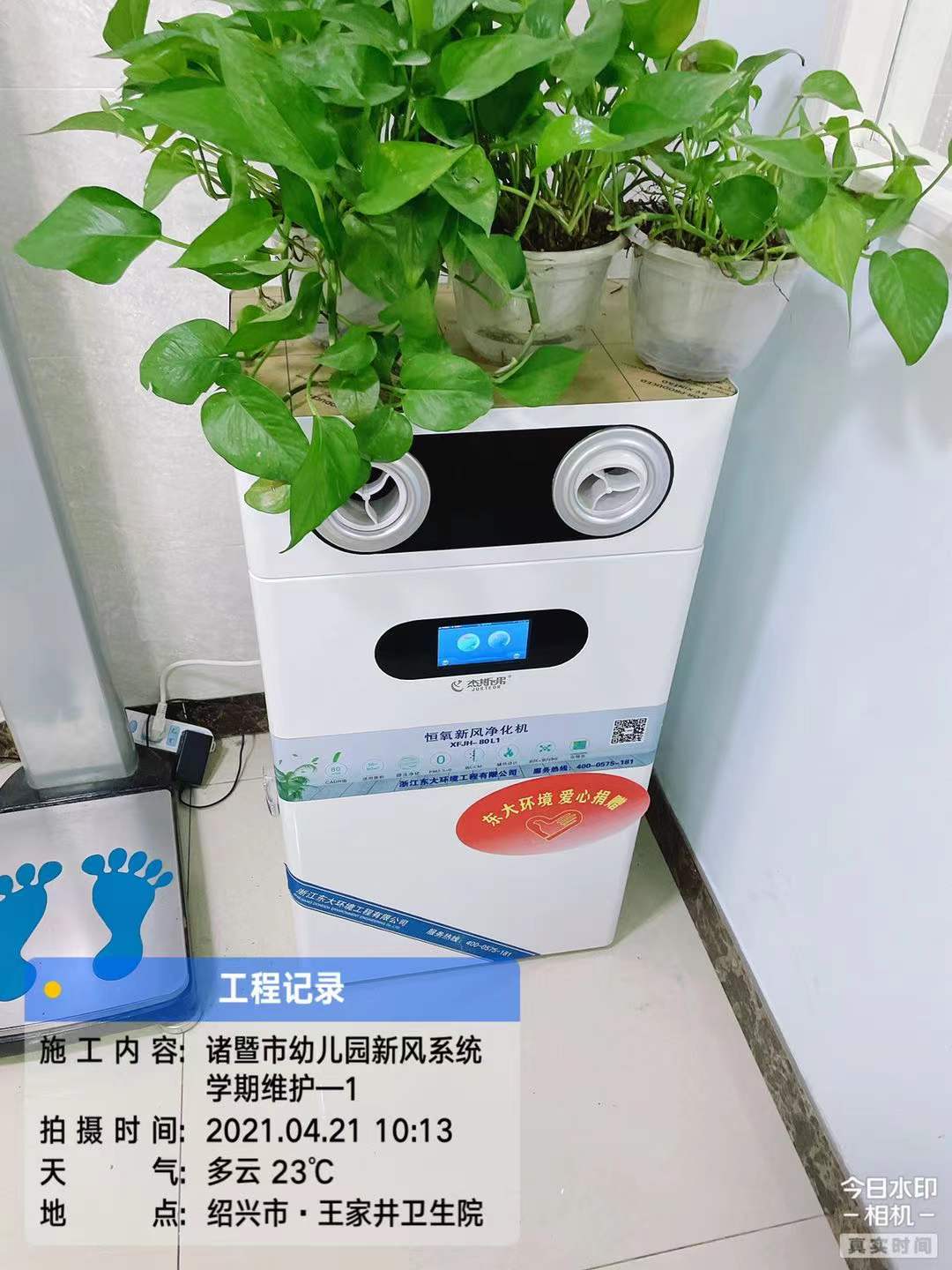 5 醫院柜式新風項目