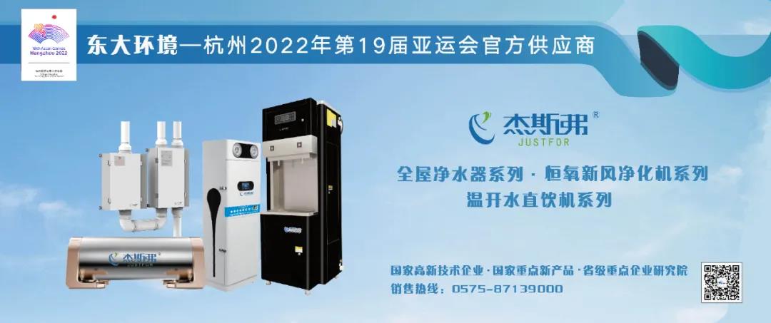 亞運快訊:杭州亞運會首批優(yōu)秀音樂作品發(fā)布晚會現(xiàn)場!