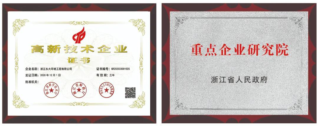 省科技廳領(lǐng)導蒞臨調(diào)研省級重點企業(yè)研究院建設成果